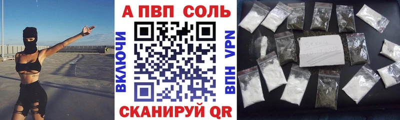 купить наркотики сайты  Артёмовский  A PVP мука 