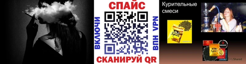 где найти наркотики Артёмовский Бутират Butirat