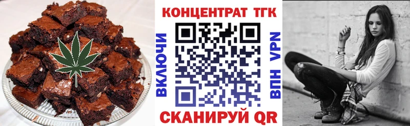 Еда ТГК марихуана  купить наркоту  kraken ONION  Артёмовский 