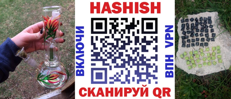 ГАШ убойный  Артёмовский 