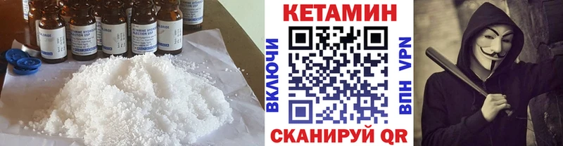 купить наркоту  Артёмовский  гидра ССЫЛКА  КЕТАМИН ketamine 