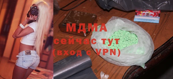 кокаин Арсеньев