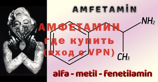 MESCALINE Армянск