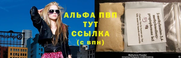 альфа пвп Покачи