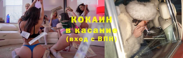кокаин Арсеньев