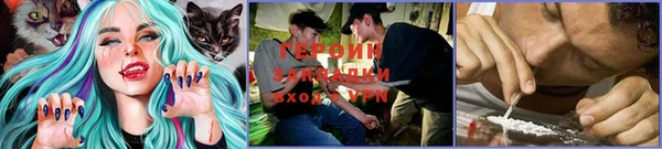 кокаин Арсеньев