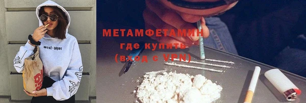 кокаин Арсеньев