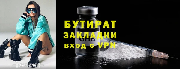 кокаин Арсеньев