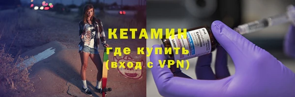 кокаин Арсеньев