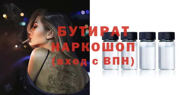 MESCALINE Армянск