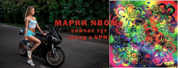 кокаин Арсеньев