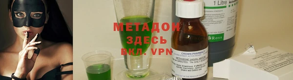 MESCALINE Армянск