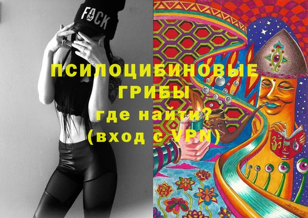 MESCALINE Армянск