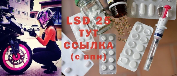MESCALINE Армянск