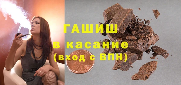 MESCALINE Армянск