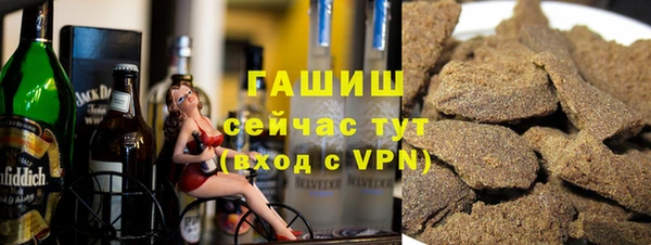 MESCALINE Армянск