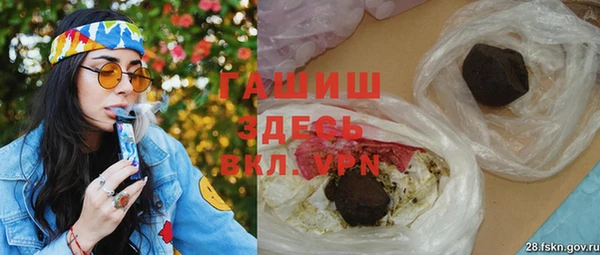 MESCALINE Армянск