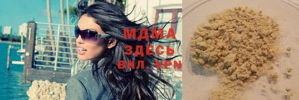 MESCALINE Армянск
