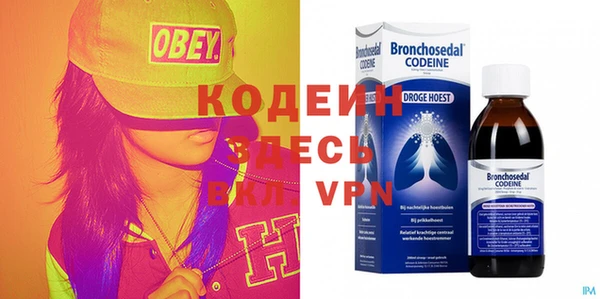 MESCALINE Армянск