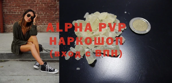 apvp Алзамай