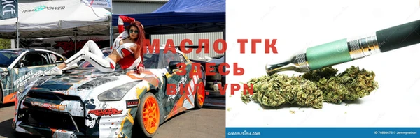 MESCALINE Армянск