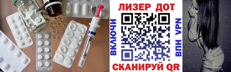 где купить наркотик  Артёмовский  ЛСД экстази ecstasy 