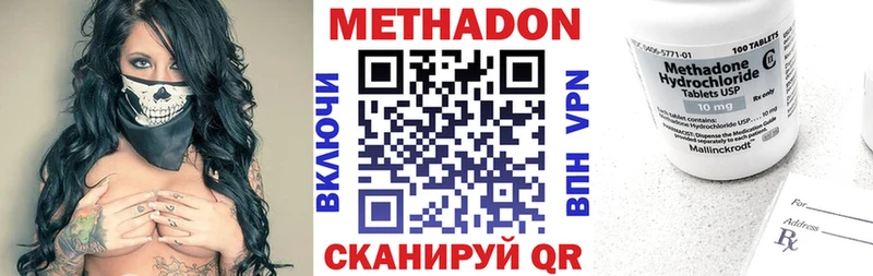 хочу наркоту Артёмовский МЕТАДОН мёд
