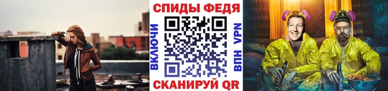 МЕТАМФЕТАМИН винт  купить наркоту  Артёмовский 