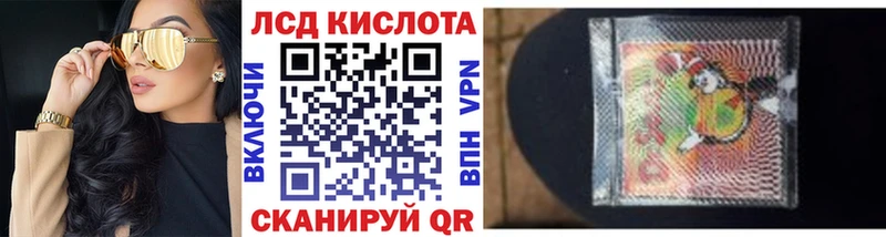 цена наркотик  Артёмовский  Наркотические марки 1,8мг 