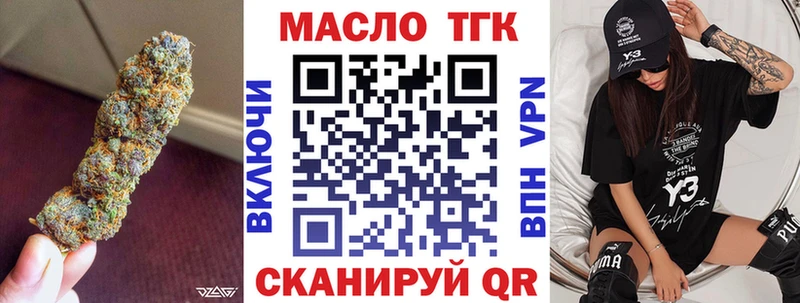 mega рабочий сайт  Артёмовский  Дистиллят ТГК жижа  купить  цена 